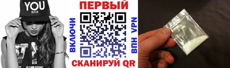 АМФЕТАМИН Розовый  OMG как зайти  Старый Оскол  цена  