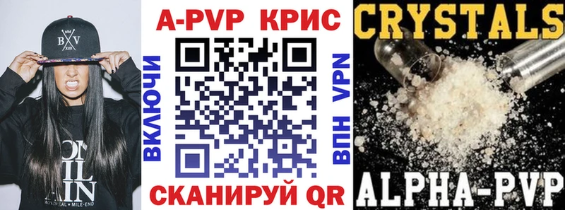 OMG как зайти  Старый Оскол  Альфа ПВП крисы CK  дарнет шоп 