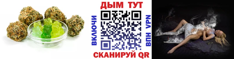 Печенье с ТГК конопля  Старый Оскол 