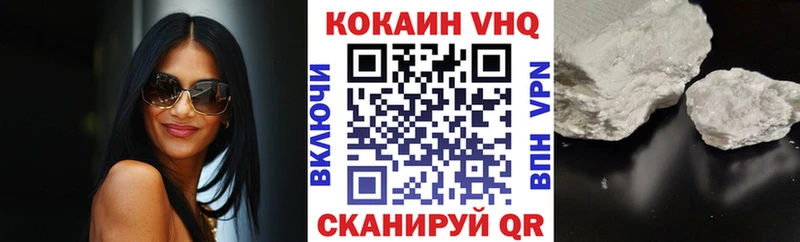 купить наркоту  Старый Оскол  КОКАИН 99% 