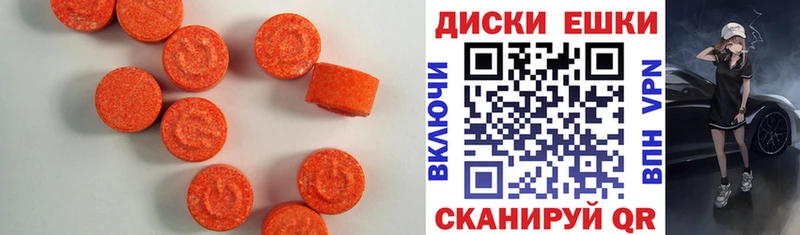 ЭКСТАЗИ mix  Старый Оскол 