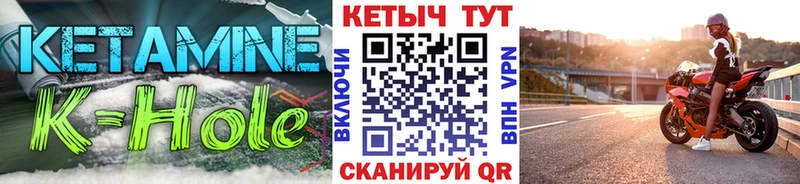 КЕТАМИН ketamine  наркота  Старый Оскол 