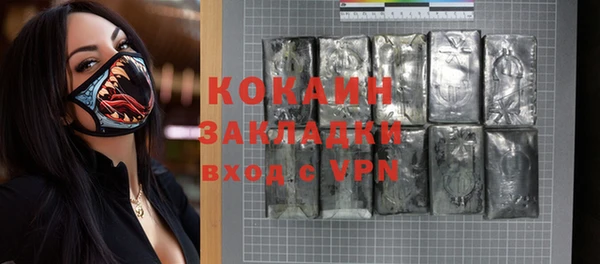 MDMA Бугульма