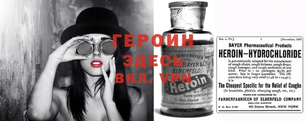 наркотики Бородино