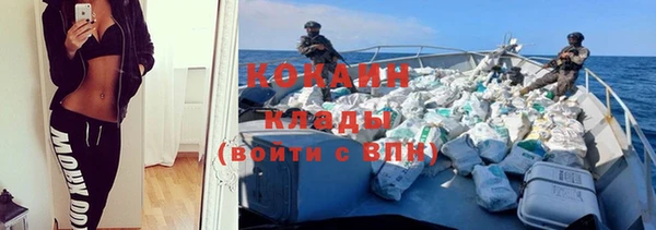 героин Верхнеуральск