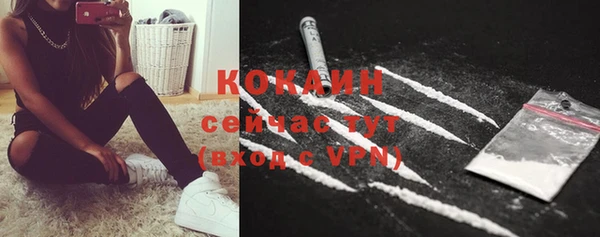 марихуана Верхний Тагил