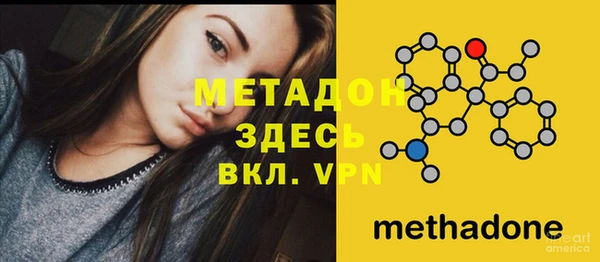 героин Верхнеуральск