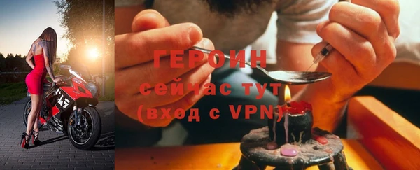 героин Верхнеуральск