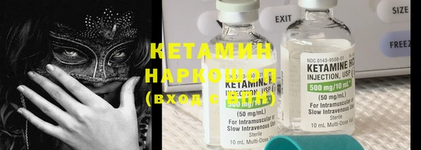 марихуана Верхний Тагил