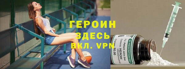 ALPHA-PVP Бронницы