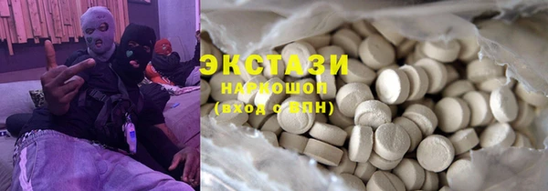 mdma Верея