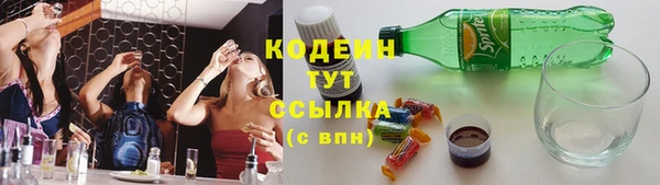 MDMA Бугульма