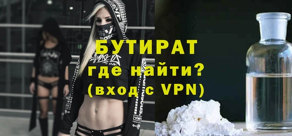 марихуана Верхний Тагил
