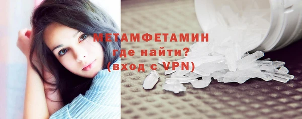 наркотики Бородино