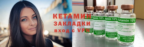 наркотики Бородино