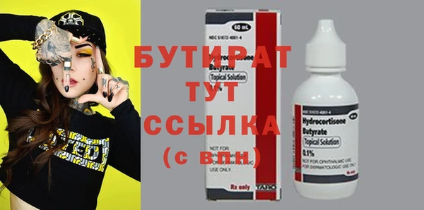 ALPHA-PVP Бронницы