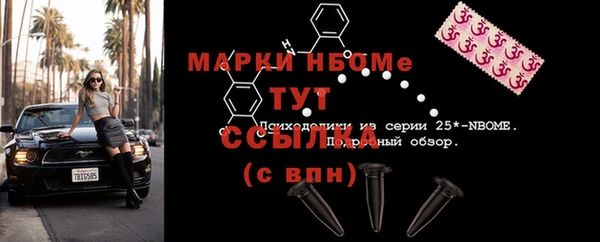 ALPHA-PVP Бронницы