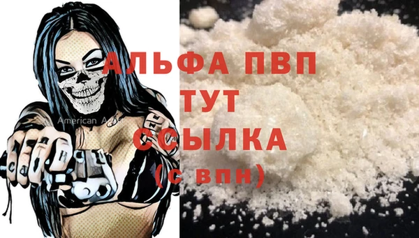 mdma Верея