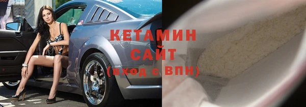 наркотики Бородино