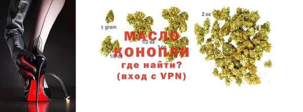 MDMA Бугульма