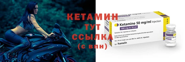 наркотики Бородино