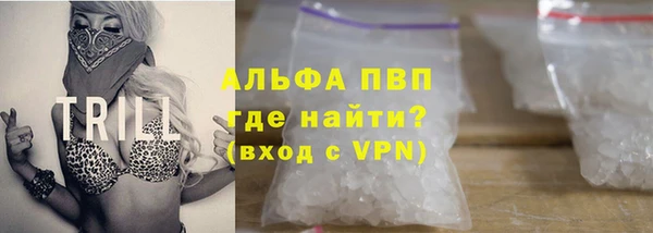 наркотики Бородино