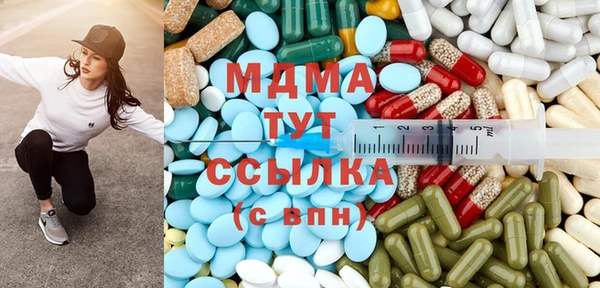 ALPHA-PVP Бронницы