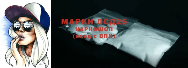 ALPHA-PVP Бронницы