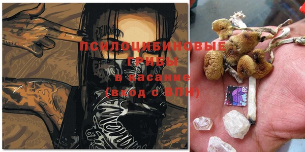 MDMA Бугульма