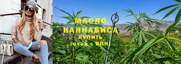 наркотики Бородино