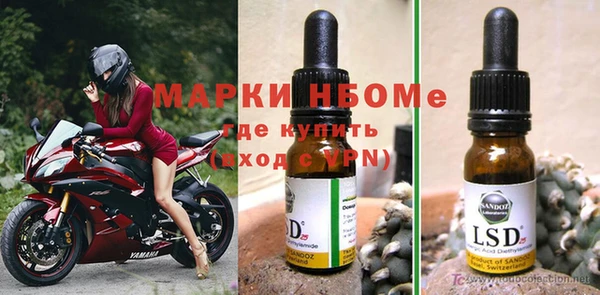 MDMA Бугульма