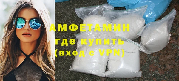 ALPHA-PVP Бронницы
