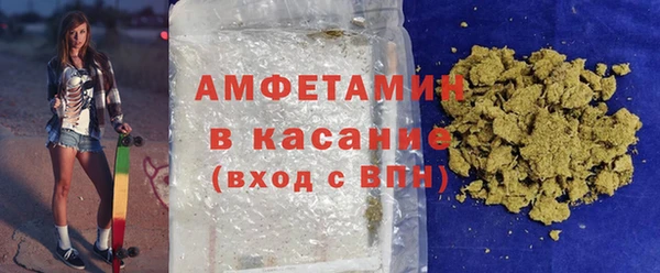 ALPHA-PVP Бронницы