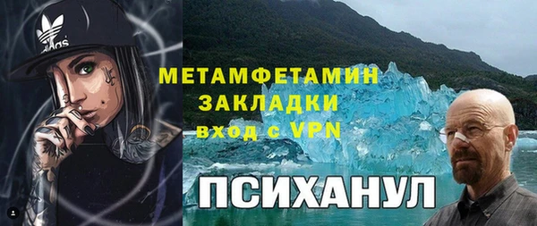наркотики Бородино
