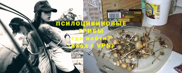 MDMA Бугульма