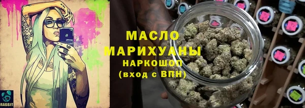 марихуана Верхний Тагил