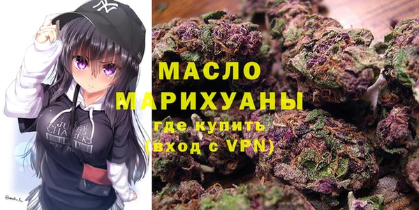 марихуана Верхний Тагил