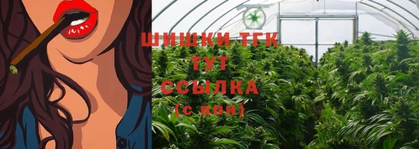 марихуана Верхний Тагил