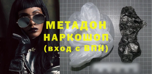 MDMA Бугульма