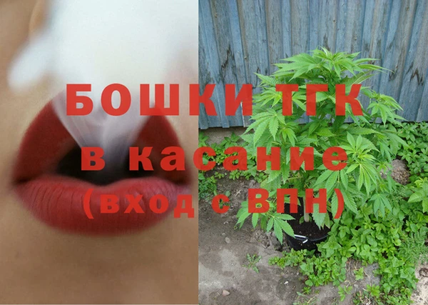 наркотики Бородино