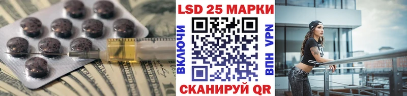 LSD-25 экстази ecstasy  Старый Оскол 