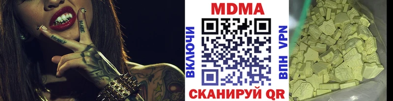 МДМА Molly  Старый Оскол 