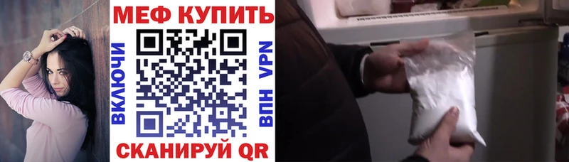 наркота  Старый Оскол  Меф mephedrone 