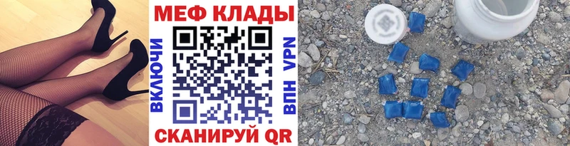 Меф мяу мяу кристаллы Старый Оскол