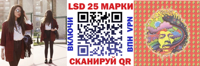 Марки 25I-NBOMe 1,8мг  сайты даркнета телеграм  Старый Оскол 