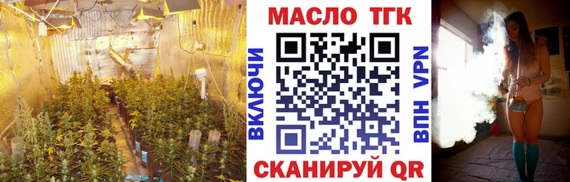 купить   Старый Оскол  Дистиллят ТГК концентрат 