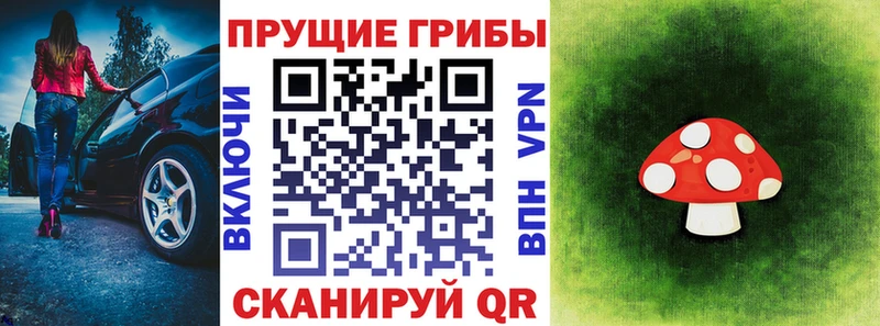 ОМГ ОМГ ONION  где купить наркоту  Старый Оскол  Галлюциногенные грибы MAGIC MUSHROOMS 