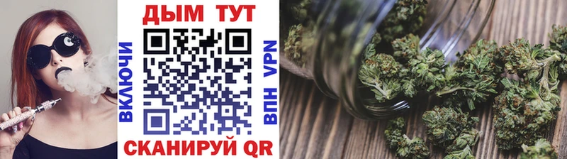 МАРИХУАНА White Widow  магазин    Старый Оскол 